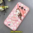 قاب گوشی Galaxy J5 2015 / J500 سامسونگ طرح ژله ای فانتزی صورتی دخترونه کد 92841