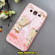 قاب گوشی Galaxy J5 2015 / J500 سامسونگ طرح ژله ای فانتزی صورتی خرسی کیوت کد 92844