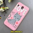 قاب گوشی Galaxy J7 Pro سامسونگ طرح ژله ای فانتزی گربه کیوت کد 92852