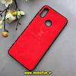 قاب گوشی Honor 10 Lite / Huawei P Smart 2019 هوآوی طرح ژله ای چرمی ساده گوزنی قرمز کد 92877
