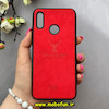 قاب گوشی Honor 10 Lite / Huawei P Smart 2019 هوآوی طرح ژله ای چرمی ساده گوزنی قرمز کد 92877