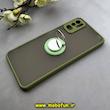 قاب گوشی Poco M3 Pro / Redmi Note 10 5G / Redmi Note 11 SE شیائومی پشت مات هولدر دار انگشتی مگنتی سبز سدری کد 92888