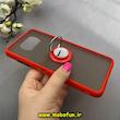 قاب گوشی Poco X3 NFC / Poco X3 Pro شیائومی پشت مات هولدر دار انگشتی مگنتی قرمز کد 92909