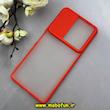 قاب گوشی Redmi Note 10 Pro 4G / Redmi Note 10 Pro Max شیائومی طرح پشت مات محافظ لنز دار کشویی قرمز کد 92997