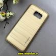قاب گوشی Galaxy S7 سامسونگ اورجینال درجه یک برند موتومو MOTOMO طلایی کد 93021