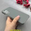 قاب گوشی Galaxy A54 سامسونگ سیلیکونی پاستیلی اورجینال Case پاک کنی داخل مخملی درجه یک طوسی کد 100055