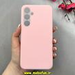 قاب گوشی Galaxy A55 سامسونگ سیلیکونی پاستیلی اورجینال Case پاک کنی داخل مخملی درجه یک صورتی روشن کد 100057