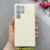 قاب گوشی Galaxy S23 Ultra سامسونگ سیلیکونی پاستیلی اورجینال Case پاک کنی داخل مخملی درجه یک شیری کد 100061