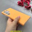 قاب گوشی Galaxy S23 Ultra سامسونگ سیلیکونی پاستیلی اورجینال Case پاک کنی داخل مخملی درجه یک نارنجی کد 100063