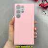 قاب گوشی Galaxy S23 Ultra سامسونگ سیلیکونی پاستیلی اورجینال Case پاک کنی داخل مخملی درجه یک صورتی روشن کد 100065