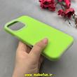 قاب گوشی iPhone 16 Pro Max آیفون سیلیکونی پاستیلی اورجینال Case پاک کنی داخل مخملی درجه یک سبز فسفری کد 100066