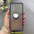 قاب گوشی Galaxy S20 FE سامسونگ پشت مات هولدر دار انگشتی مگنتی سرمه ای کد 93036