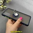 قاب گوشی Galaxy S20 FE سامسونگ پشت مات هولدر دار انگشتی مگنتی سرمه ای کد 93036