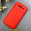 قاب گوشی Galaxy Grand / i9080 - i9082 سامسونگ سیلیکونی ساده ژله ای طرح چرم قرمز کد 93060