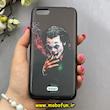 قاب گوشی Huawei Y5 2018 / Y5 Prime 2018 / Y5 Lite 2018 / Honor 7S هوآوی فانتزی برجسته طرح جوکر کد 93068