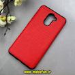 قاب گوشی Huawei Y7 Prime 2017 هوآوی طرح ژله ای چرمی ساده قرمز کد 93082