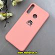 قاب گوشی Huawei Y7P هوآوی سیلیکونی های کپی زیر بسته صورتی کد 93084