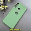 قاب گوشی Huawei Y7P هوآوی سیلیکونی های کپی زیر بسته سبز کد 93086