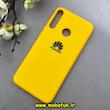 قاب گوشی Huawei Y7P هوآوی سیلیکونی های کپی زیر بسته زرد کد 93088