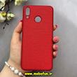 قاب گوشی Huawei Y9 2019 هوآوی پارچه ای کتان قرمز کد 93106