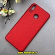 قاب گوشی Huawei Y9 2019 هوآوی پارچه ای کتان قرمز کد 93106