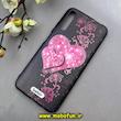 قاب گوشی Huawei Y9S / Honor 9X Pro هوآوی فانتزی طرح قلبی کد 93115