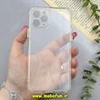 قاب گوشی iPhone 11 Pro آیفون اورجینال G CASE طلقی شیشه ای شفاف دکمه کرومی محافظ لنز دار کد 93127