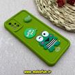 قاب گوشی Galaxy A51 سامسونگ سیلیکونی Solid عروسکی برجسته محافظ لنزدار طرح غورباقه کیوت سبز کد 93191