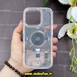 قاب گوشی iPhone 16 Pro آیفون اورجینال spigen طرح Ultra HYBRID CRYSTAL طلقی شیشه ای مگ سیف دار شفاف طرح تکنولوژی کد 93208