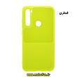 مشخصات و خرید قاب گوشی Redmi Note 8 شیائومی طرح ژله ای شبرنگ، خرید قاب گوشی Redmi Note 8 شیائومی طرح ژله ای شبرنگ از فروشگاه موبوفان