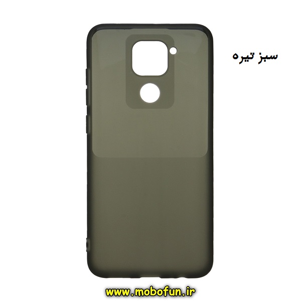 مشخصات و خرید قاب گوشی Redmi Note 9 شیائومی طرح ژله ای شبرنگ، خرید قاب گوشی Redmi Note 9 شیائومی طرح ژله ای شبرنگ از فروشگاه موبوفان