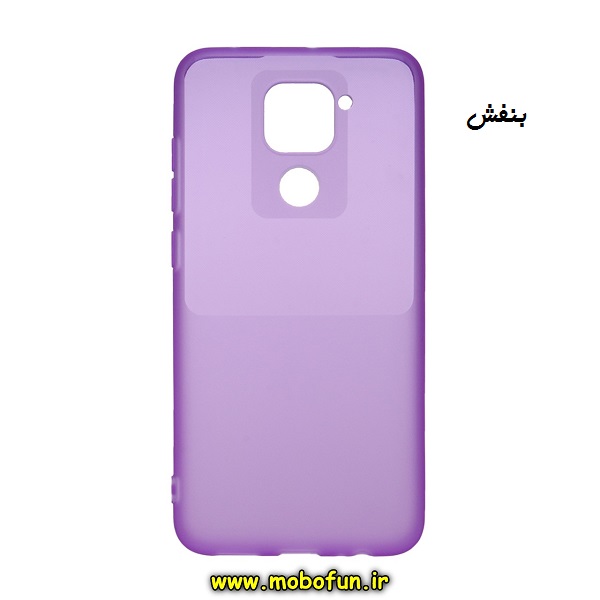 مشخصات و خرید قاب گوشی Redmi Note 9 شیائومی طرح ژله ای شبرنگ، خرید قاب گوشی Redmi Note 9 شیائومی طرح ژله ای شبرنگ از فروشگاه موبوفان