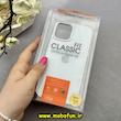 قاب گوشی iPhone 12 / 12 Pro آیفون مدل PVD اورجینال کرومی ضد خش پشت گلس شیشه ای Classic Fit سفید کد 93281