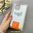 قاب گوشی iPhone 12 Pro Max آیفون مدل PVD اورجینال کرومی ضد خش پشت گلس شیشه ای Classic Fit سفید کد 93283