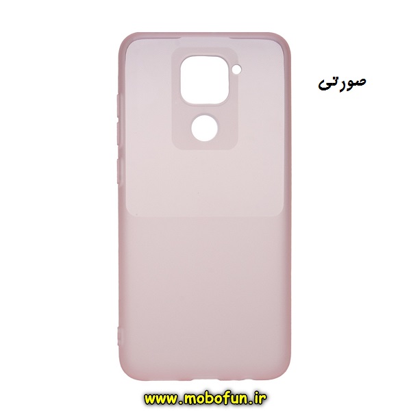 مشخصات و خرید قاب گوشی Redmi Note 9 شیائومی طرح ژله ای شبرنگ، خرید قاب گوشی Redmi Note 9 شیائومی طرح ژله ای شبرنگ از فروشگاه موبوفان