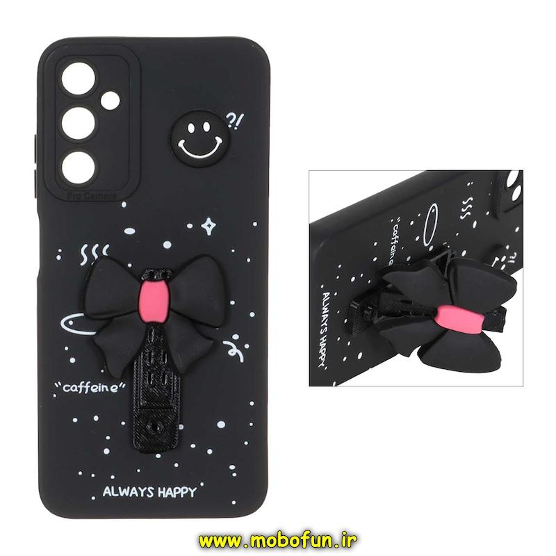 قاب گوشی Galaxy A05S سامسونگ سیلیکونی عروسکی برجسته محافظ لنزدار طرح پاپیون استندشو مشکی کد 93300