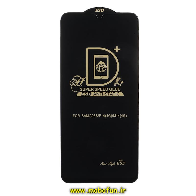 گلس گوشی شیشه ای Supre Speed سری آنتی استاتیک Anti Static ESD اورجینال برای Galaxy A05S / Galaxy M14 4G / Galaxy F14 4G کد 93301