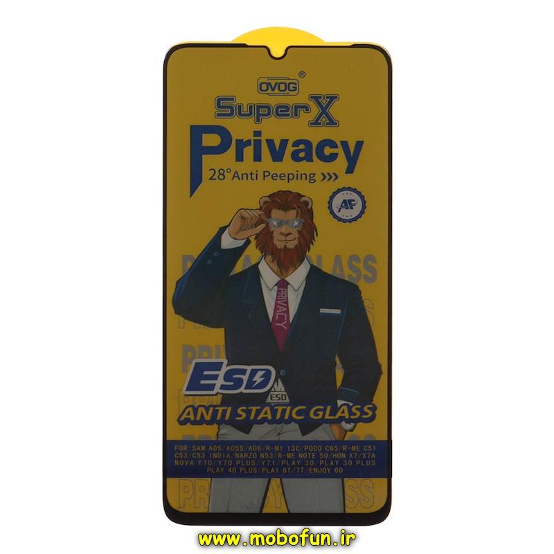 گلس گوشی شیشه ای Super X OVOG مدل پرایوسی Privacy سری Anti Static آنتی استاتیک ESD اورجینال برای Galaxy A05S / A05 / A06 / Redmi 13C / Poco C65 / Honor X7 / Honor X7A / Nova Y70 / Nova Y70 Plus / Realme C51 / Realme C53 / Realme Note 50 / Narzo N53 کد 93303