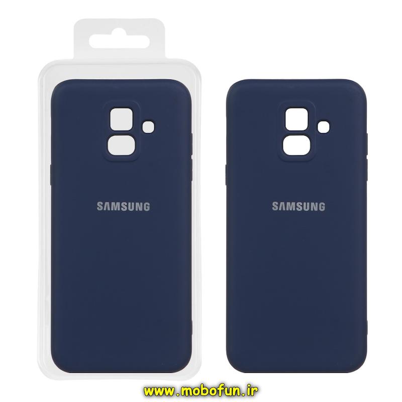 قاب گوشی Galaxy A6 2018 سامسونگ سیلیکونی های کپی زیربسته پک دار سرمه ای کد 93355