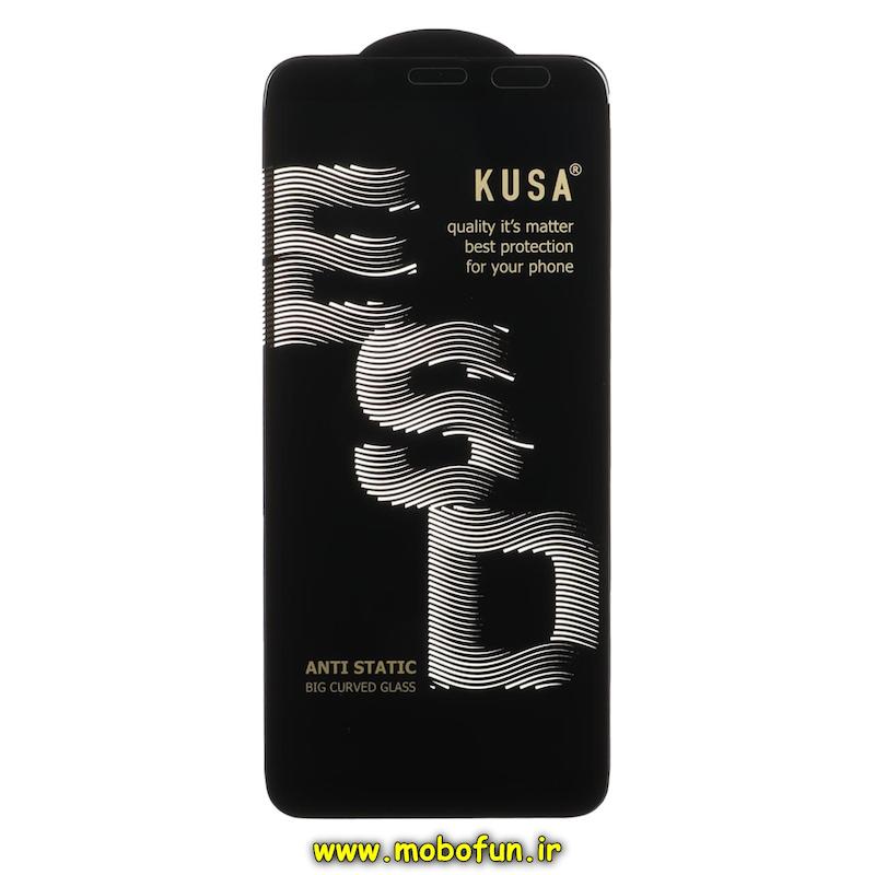 گلس گوشی شیشه ای KUSA سری آنتی استاتیک ESD ANTI STATIC Black اورجینال برای Galaxy A6 / A8 2018 / Galaxy J6 کد 93356