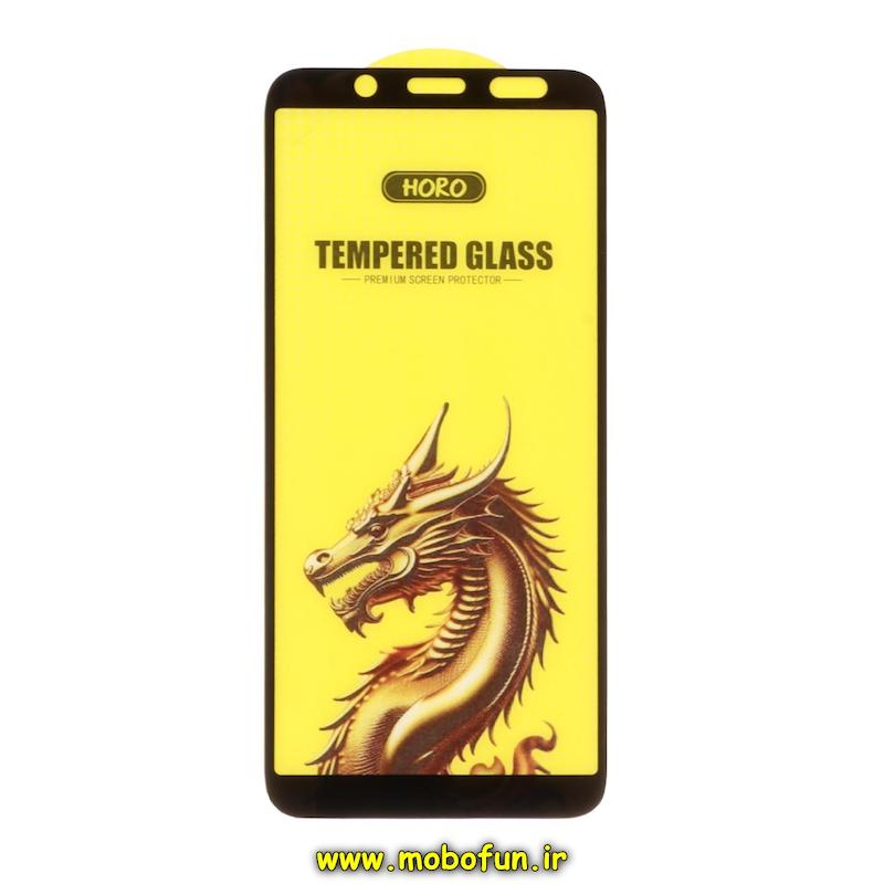 گلس گوشی شیشه ای Full Cover Horo Yello اورجینال برای Galaxy A6 / A8 2018 / Galaxy J6 سامسونگ کد 93360
