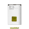 مشخصات و خرید باتری موبایل نوکیا BP-4L با ظرفیت 1500 میلی آمپر ساعت، خرید باتری موبایل نوکیا BP-4L با ظرفیت 1500 میلی آمپر ساعت از فروشگاه موبوفان