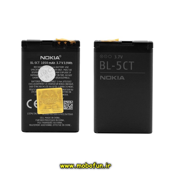 باتری موبایل نوکیا BL-5CT با ظرفیت 1050 میلی آمپر ساعت