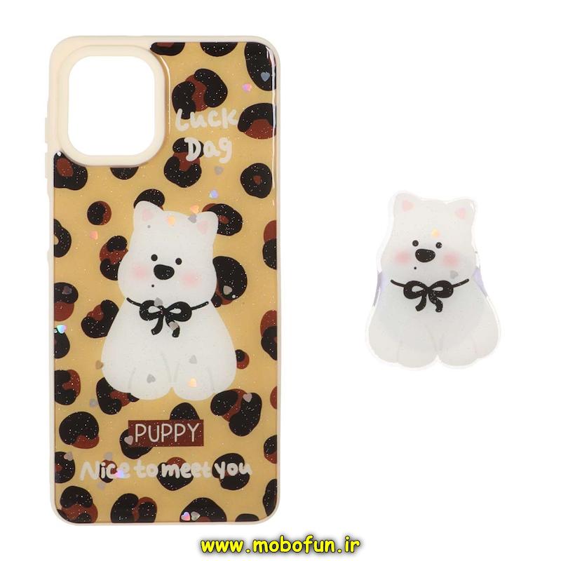 قاب گوشی Galaxy A07 سامسونگ فانتزی براق رزینی شاین سخت HARD طرح سگ پشمالو پاپ سوکت دار کد 93433