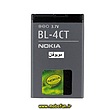 مشخصات و خرید باتری موبایل نوکیا BL-4CT با ظرفیت 860 میلی آمپر ساعت، خرید باتری موبایل نوکیا BL-4CT با ظرفیت 860 میلی آمپر ساعت از فروشگاه موبوفان