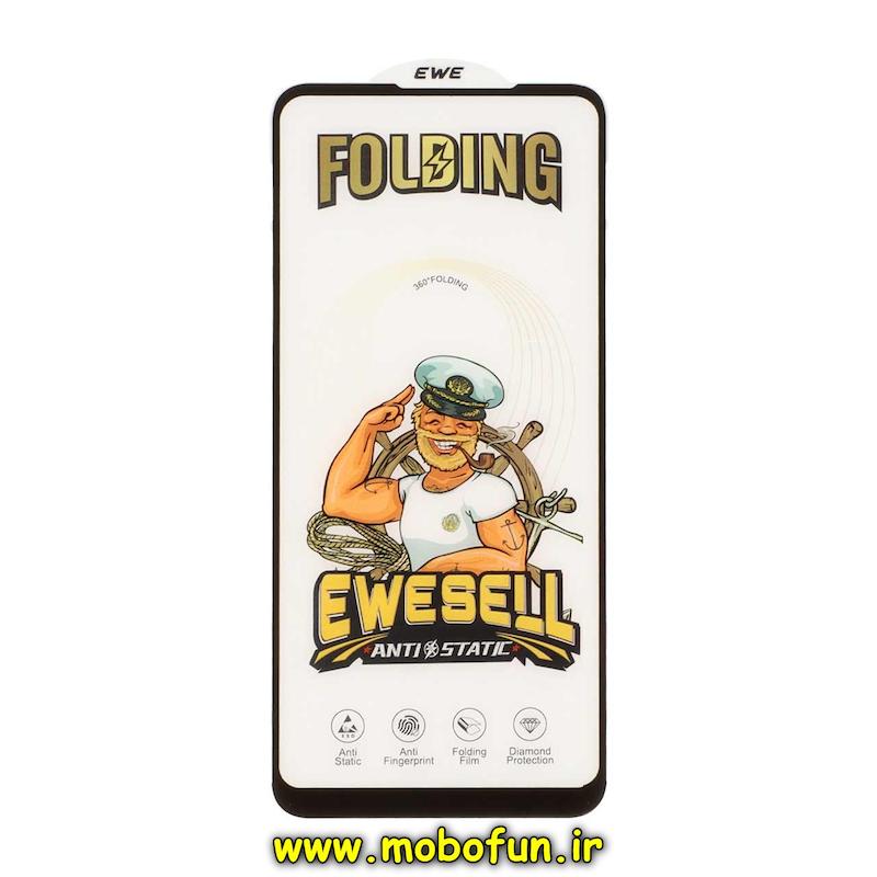 گلس گوشی Galaxy A11 / M11 سامسونگ شیشه ای EWESELL سری Anti Static Folding آنتی استاتیک ESD SuperD اورجینال کد 93469