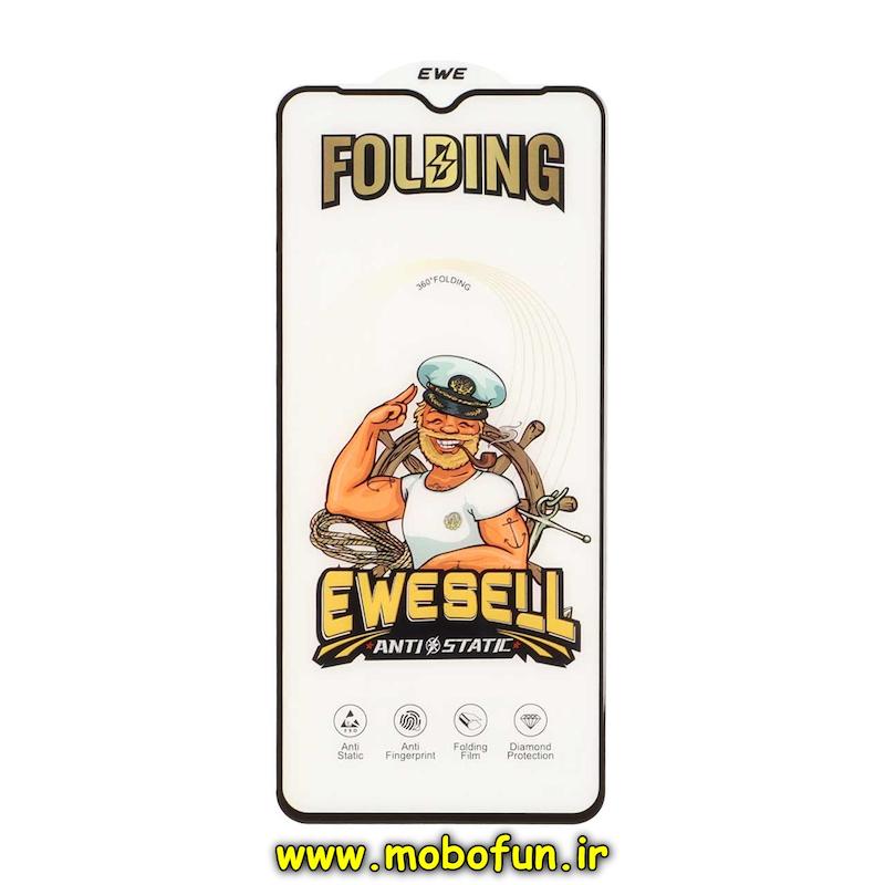 گلس گوشی شیشه ای EWESELL سری Anti Static Folding آنتی استاتیک ESD SuperD اورجینال برای A12 / A02 / A022 / A02S / A03 / A03S / A13 4G / A13 5G / A03 Core / A04 / A04S / A04E / A04 Core / A23 / A32 5G / M02 / M02S / M12 / M13 4G / M13 5G / M23 5G / M32 5G / M33 / M04 / F04 / F12 / F02S / F13 / F23 کد 93488