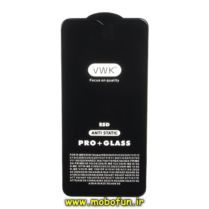 گلس گوشی شیشه ای VWK سری ESD Anti Static Pro Plus اورجینال برای A12 / A02 / A022 / A02S / A03 / A03S / A13 4G / A13 5G / A03 Core / A04 / A04S / A04E / A04 Core / A23 / A32 5G / M02 / M02S / M12 / M13 4G / M13 5G / M23 5G / M32 5G / M33 / M04 / F04 / F12 / F02S / F13 / F23 کد 93489