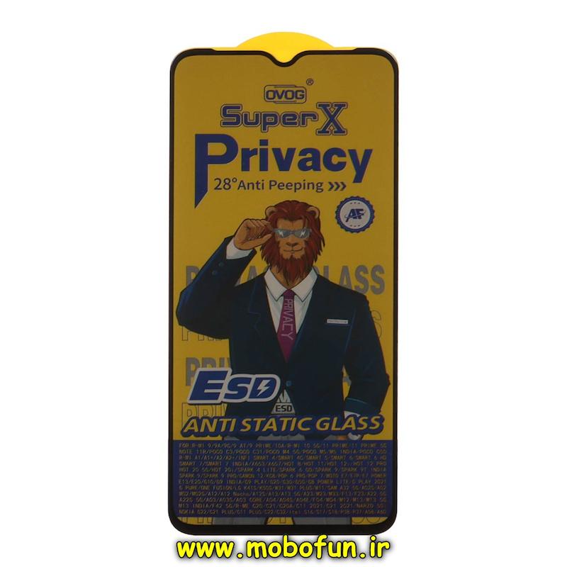 گلس گوشی شیشه ای Super X OVOG مدل پرایوسی Privacy سری Anti Static آنتی استاتیک ESD اورجینال برای A12 / A02 / A022 / A02S / A03 / A03S / A13 4G / A13 5G / A03 Core / A04 / A04S / A04E / A04 Core / A23 / A32 5G / M02 / M02S / M12 / M13 4G / M13 5G / M23 5G / M32 5G / M33 / M04 / F04 / F12 / F02S / F13 / F23 کد 93492