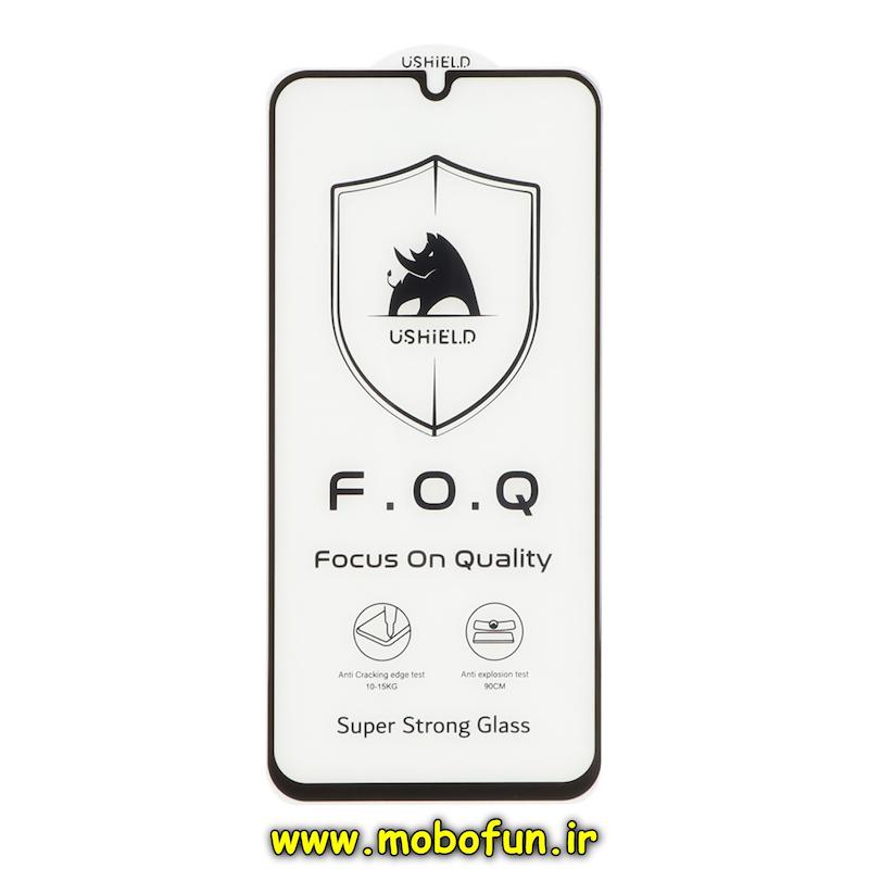 گلس گوشی شیشه ای USHIELD FOQ سری Super Glass Strong اورجینال برای Galaxy A15 / F34 / A24 / A25 / M34 5G سامسونگ کد 93499